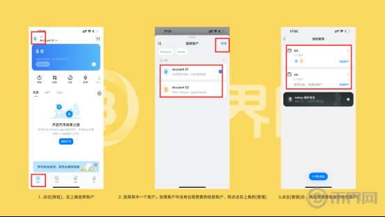 Metaplanet增持比特币210万美元，是否意味着“逢低买入”策略？