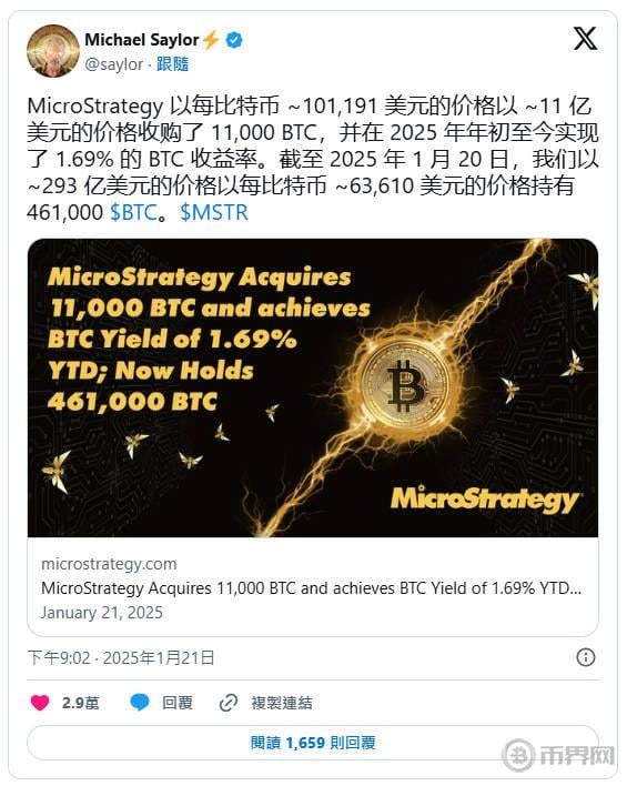 XBIT与Trump币战略合作引爆Meme市场：去中心化交易所如何重塑加密资产格局？