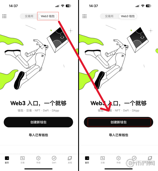 超越SHEIN？Pi Network凭“珠宝NFT化”进军跨境电商，1700亿估值如何重构产业格局？