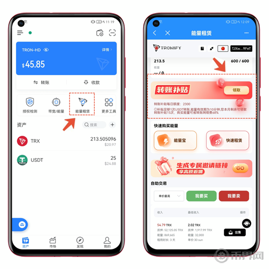 从Gate.io到Bybit：交易所争夺特朗普币流量背后，Meme币新战场如何演绎？