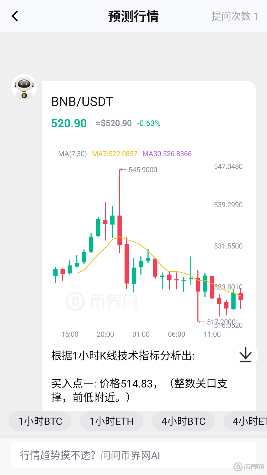 比特币和以太坊的抗审查性有何不同？哪个更具去中心化优势？