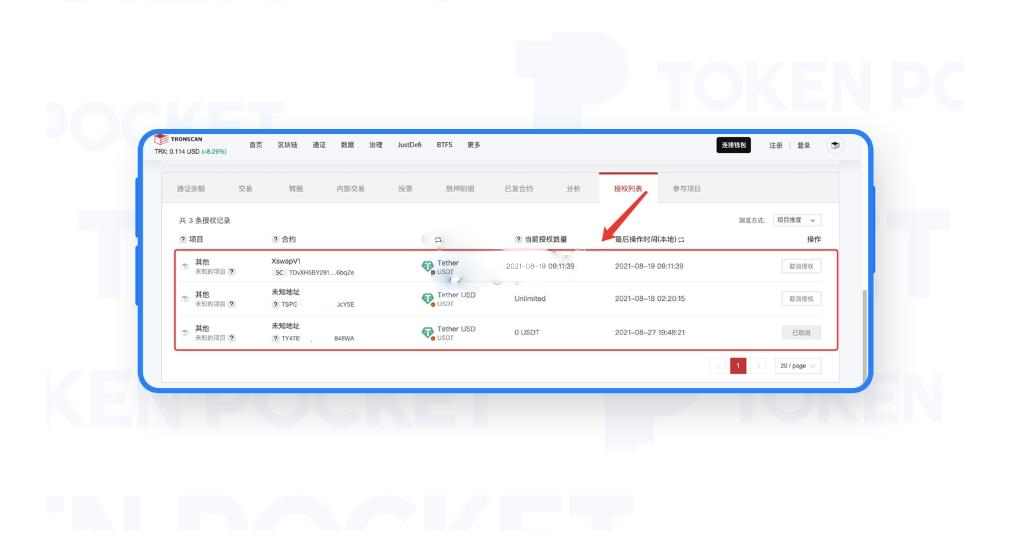 Web3钱包地址可以公开给别人吗？安全吗？