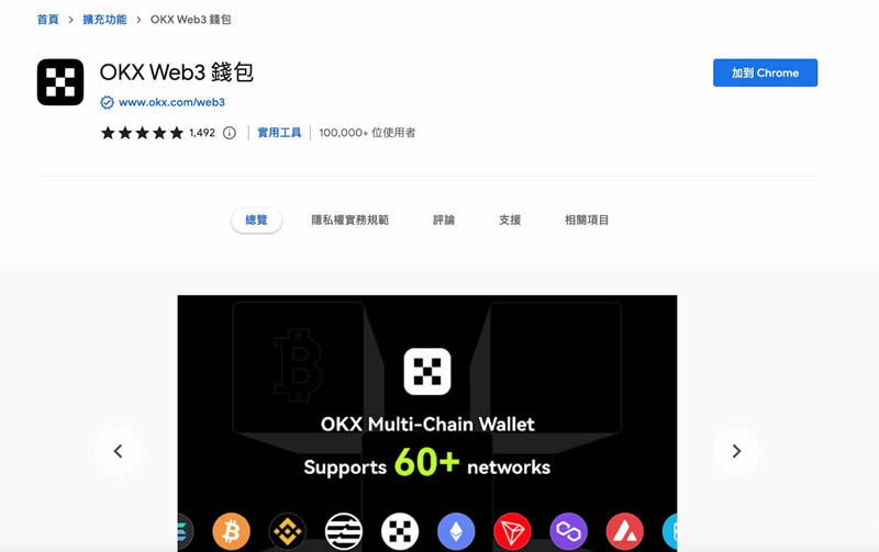 Web3钱包会被冻结吗？Web3钱包被冻结的原因分析