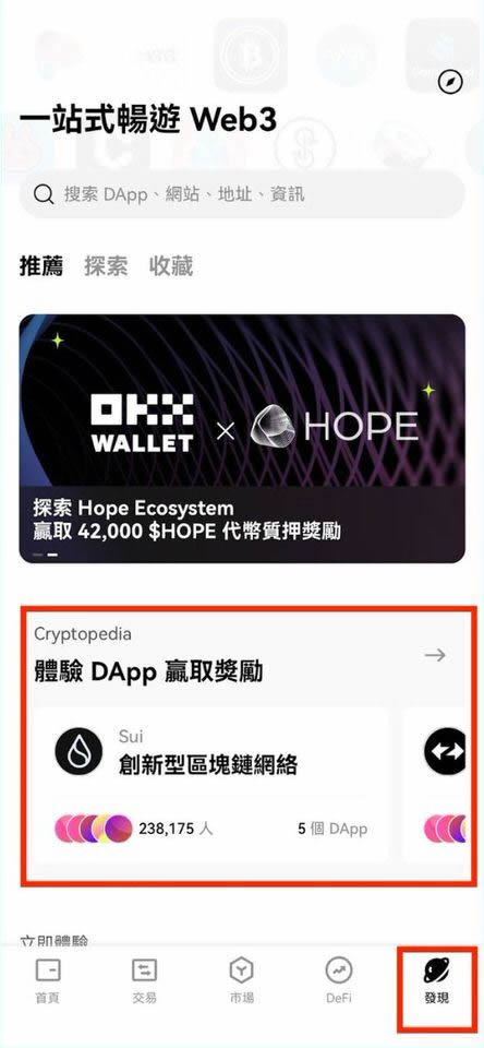 什么是BTC钱包？BTC钱包的定义、类型和使用方法详解