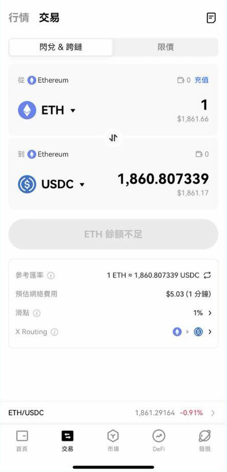 什么是多重签名钱包？如何恢复多重签名钱包地址？详细解答
