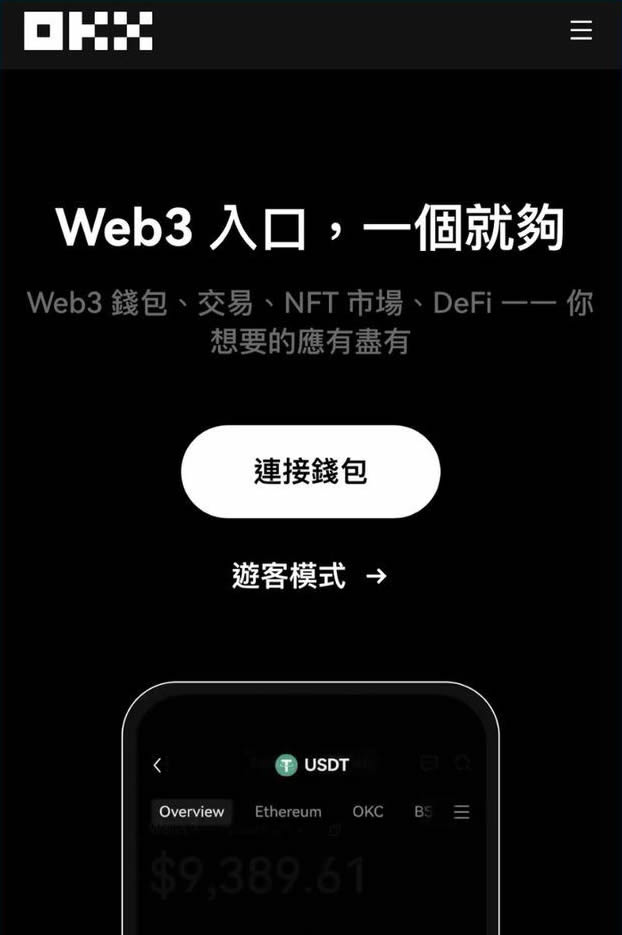 Web3钱包密码忘记了怎么办？能找回密码吗？
