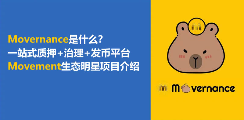 RKN币发行价是多少？RKN币发行时间及价格详情介绍