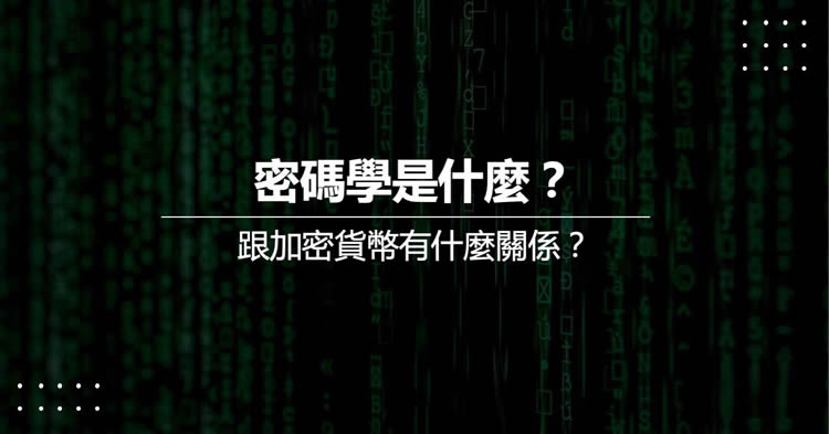 比特币交易平台哪个好？2025年比特币交易平台排行榜推荐