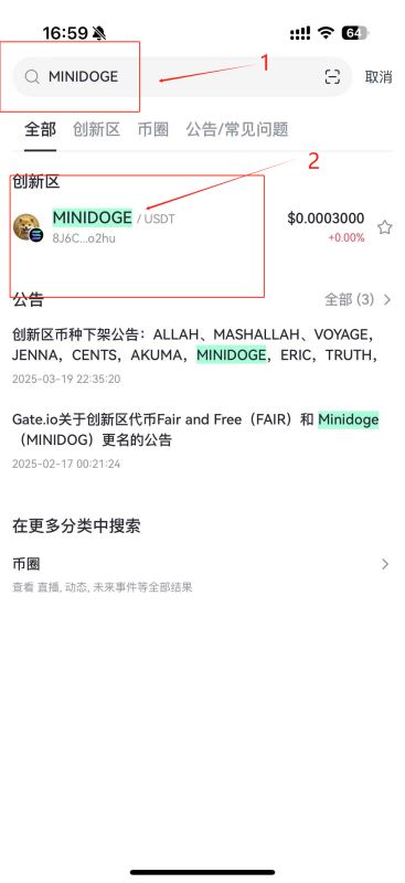 比特币当天买入后可以当天卖出吗？交易规则详解