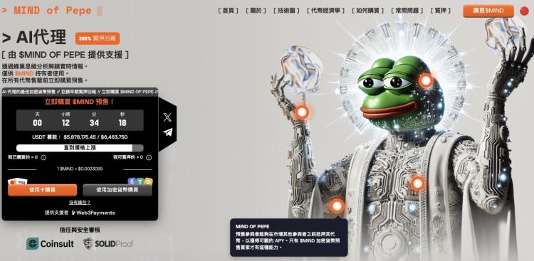大量矿工涌入伊朗背后原因揭秘：伊朗部长称中国矿工借廉价电力扩展挖矿业务