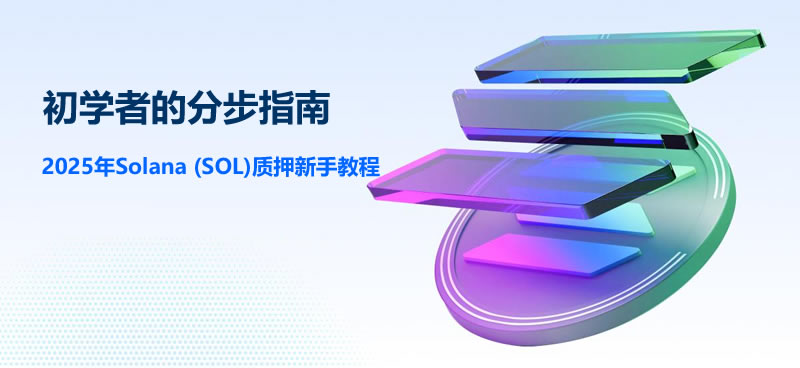 央行法定数字货币试点项目会在深圳、苏州落地吗？