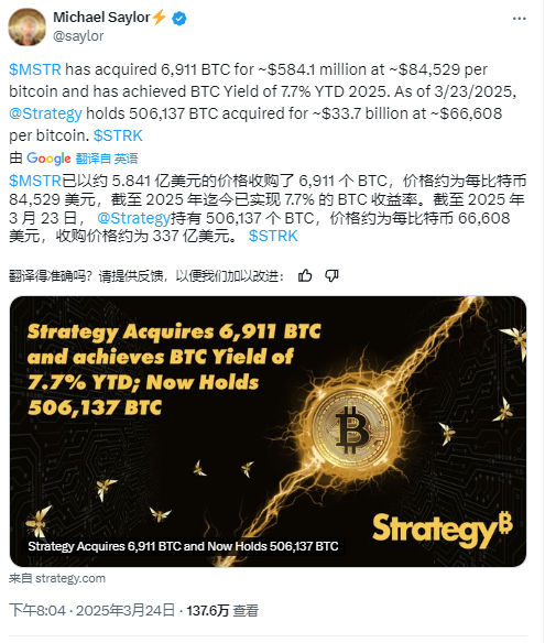MicroStrategy为何坚持持有比特币？面对近期下跌为何不选择抛售？