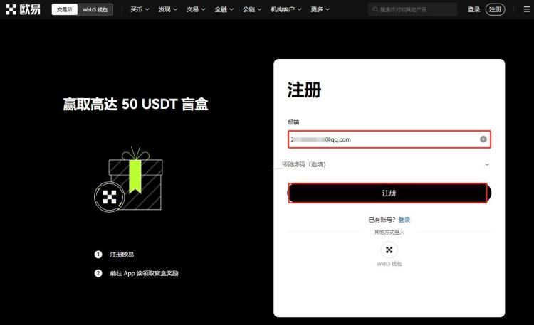 Bitget代币评级报告：投资价值与风险分析是什么？