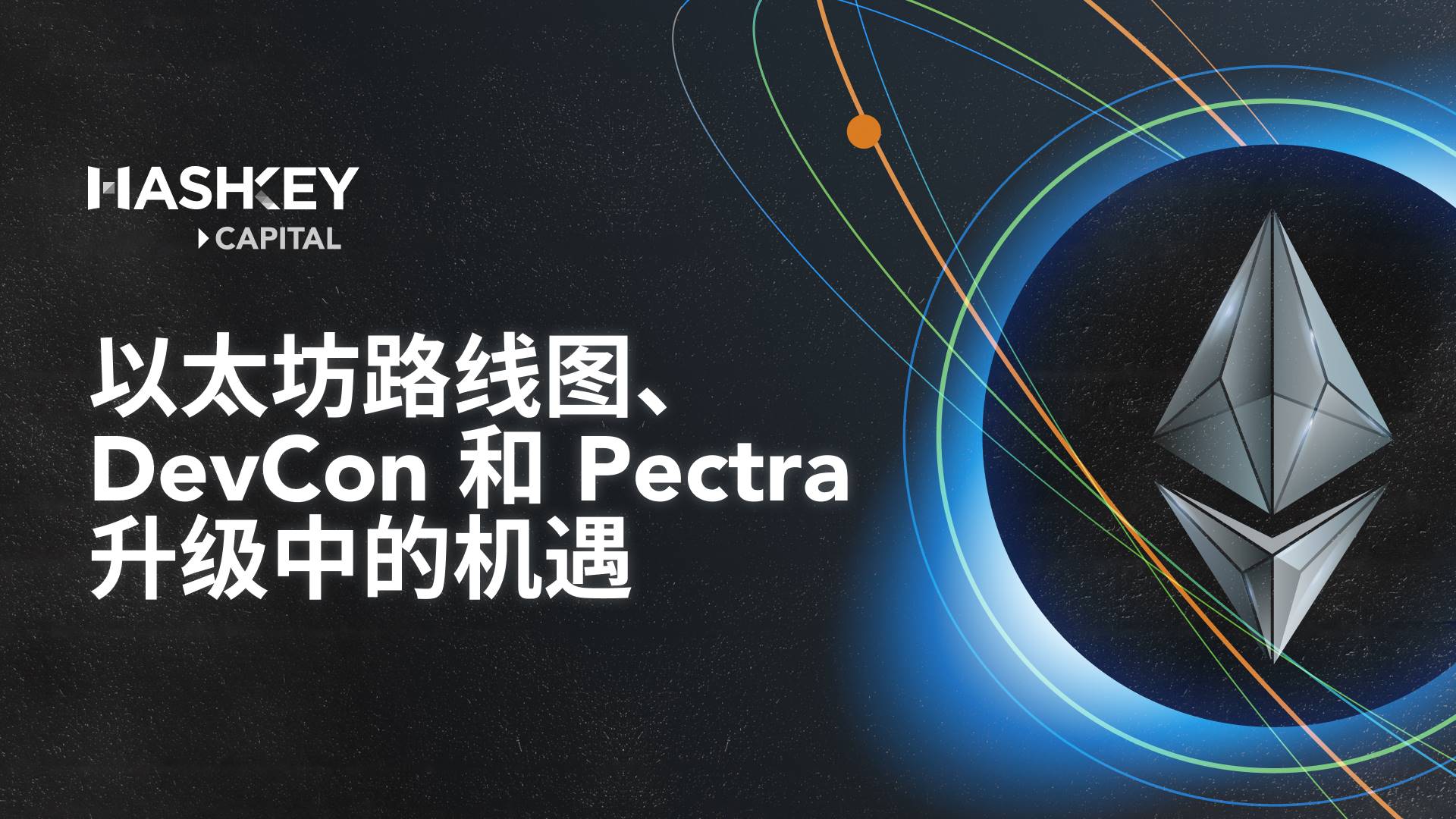 为何美国国会议员在加密行业获取银行服务问题上产生分歧？背后原因是什么？