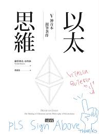 比特币为何首次站上11.2万美元？加密货币市场为何近12万人爆仓？