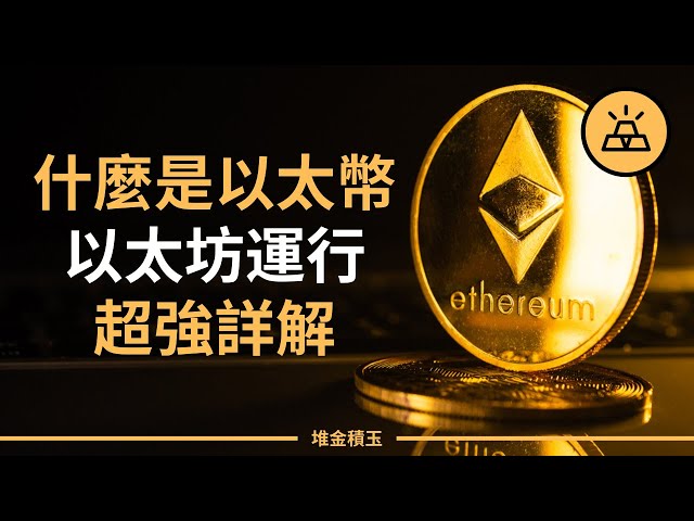 招银国际为何获批虚拟资产牌照？成为香港首家中资银行系券商背后意义是什么？