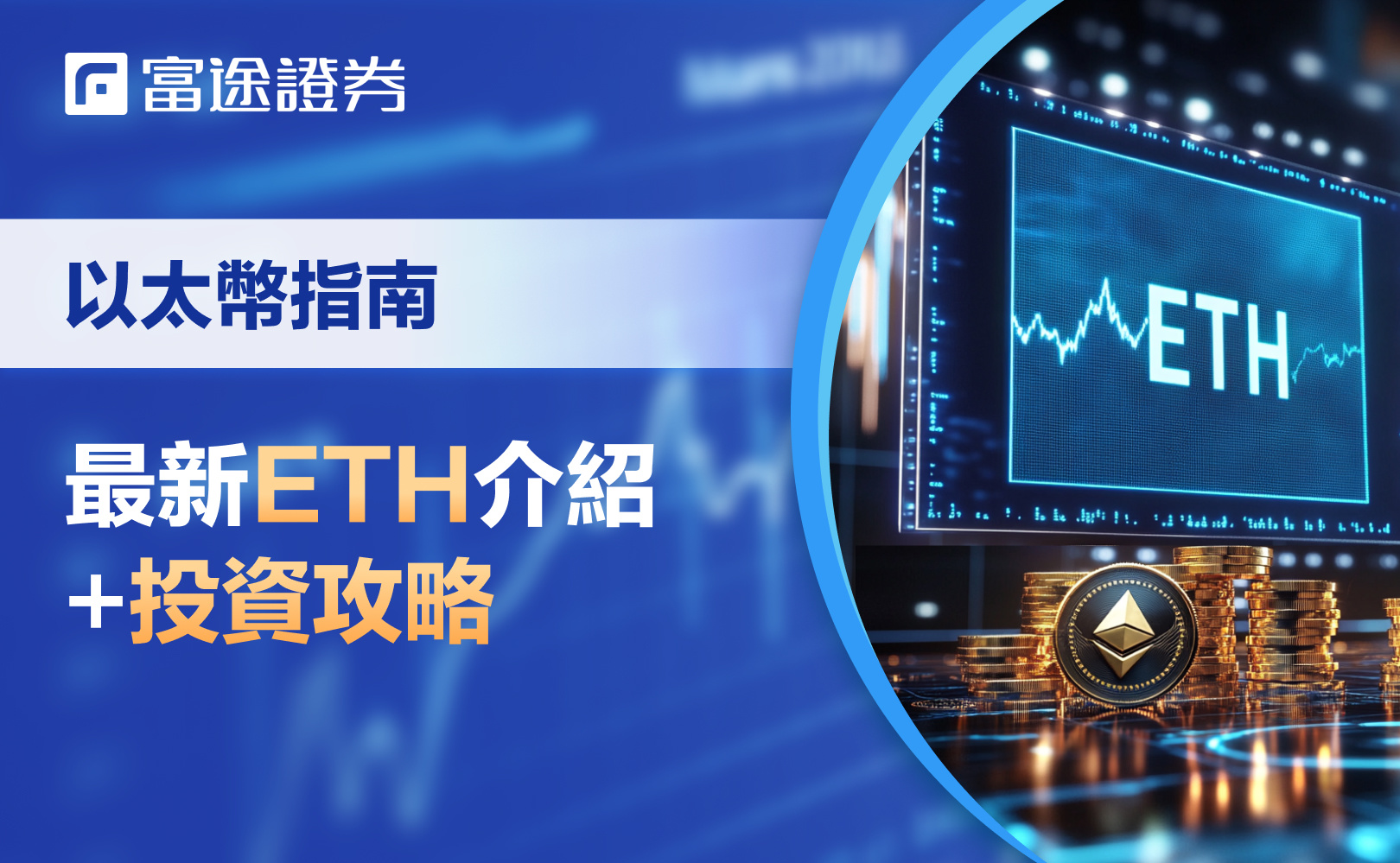 为什么每个Web3项目都离不开DEX？五年发展史揭秘去中心化交易所的核心价值！