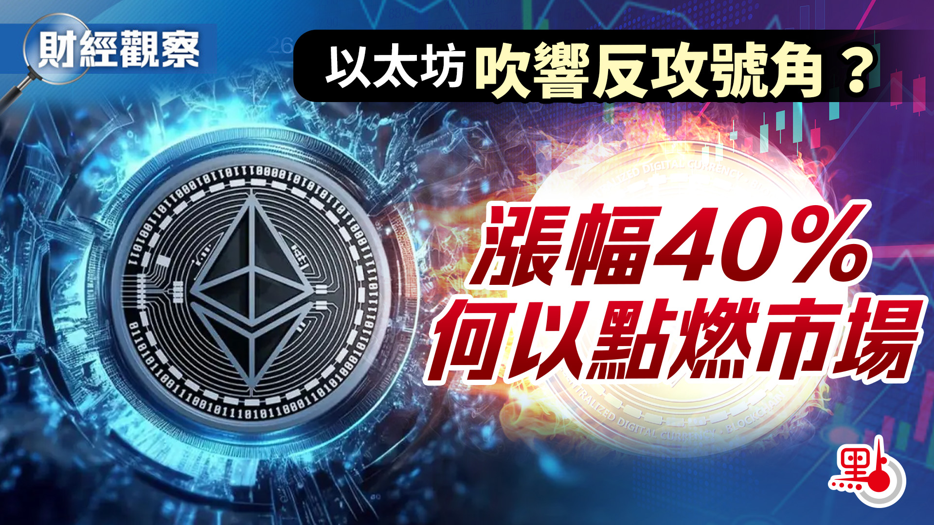 狂赚2200万美元背后，50x“内幕哥”HyperLiquid链上操作揭秘？