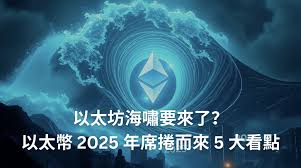 Base、MegaETH与Solana预确认机制有何不同？速度和安全如何权衡？