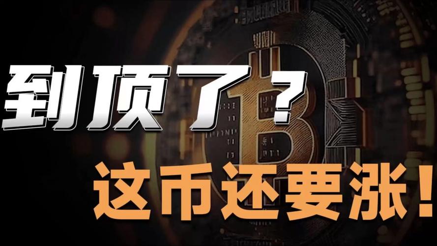 马斯克效应助力下，Musk It会成为下一个爆发的MEME币吗？