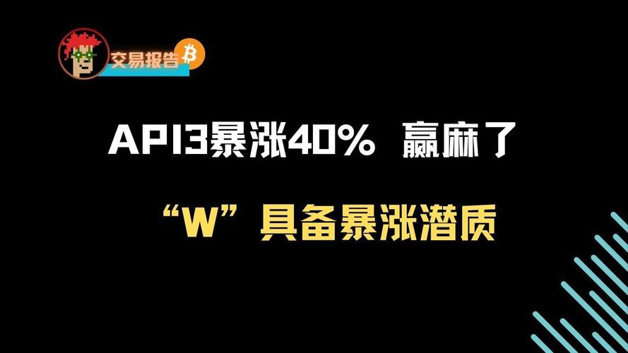 特朗普就职倒计时，哪些概念币最受关注？后市走势如何预测？