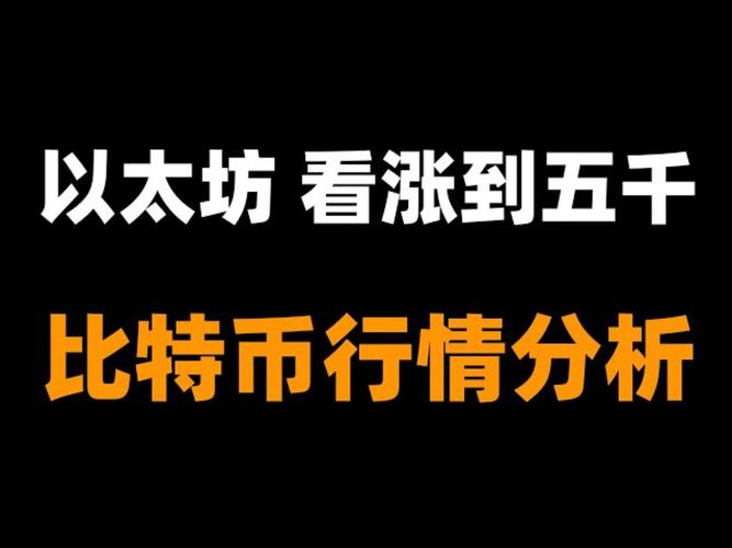 灰度报告：加密牛市周期解析，接下来市场还能持续上涨多久？