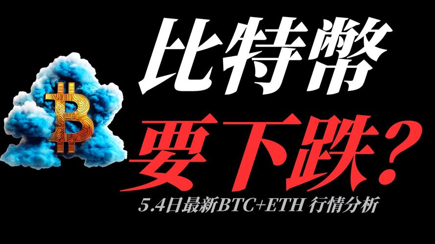 VanEck 预测：到 2049 年，美国比特币储备可能削减 35% 的国债，背后原因是什么？