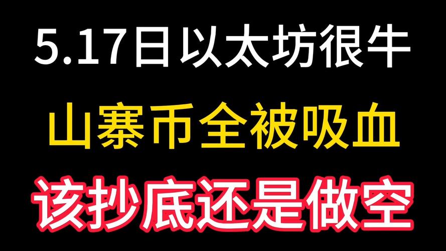 纽约客：特朗普加密热潮是否为非理性繁荣？它能持续多久？