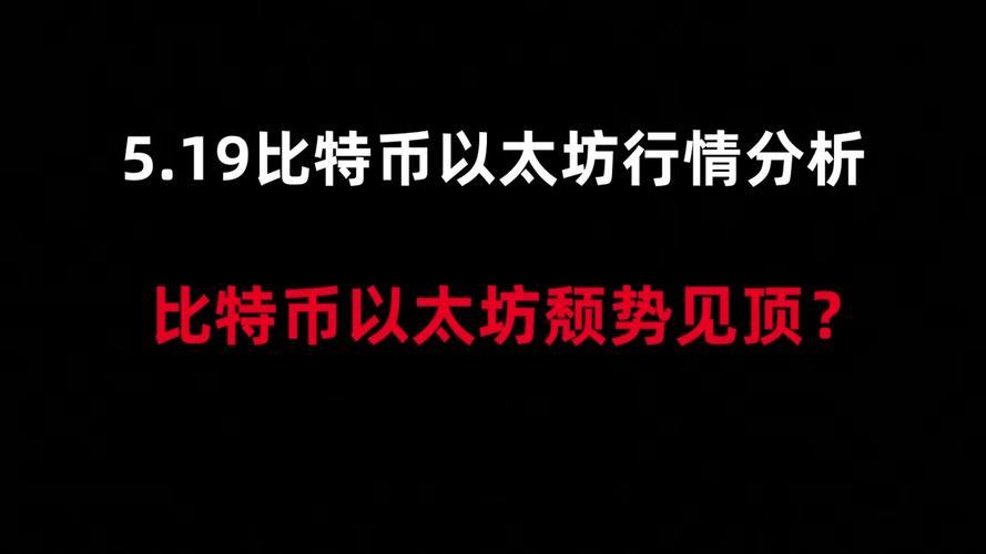 白宫新任“加密沙皇”David Sacks：他为何力挺比特币？十大关键观点解析