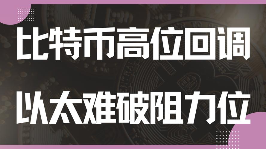 加密概念股大作手川沐是如何操作的？数据复盘全解析