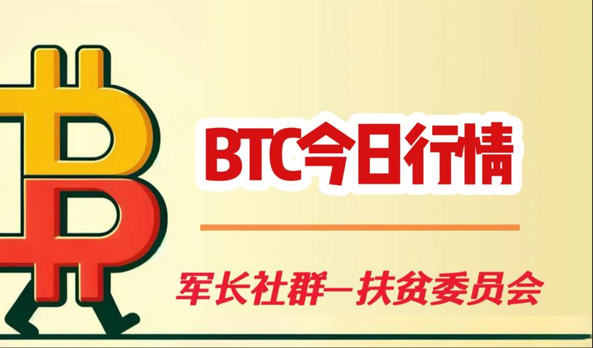 白宫加密旋转门背后隐藏了什么？特朗普家族财富暗线究竟如何运作？