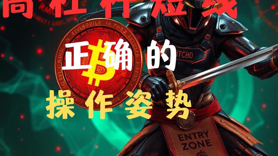 2025加密市场新篇章如何展开？Layer-2提速降费、RWA解锁机构资金与DePIN构建硬件网络意味着什么？