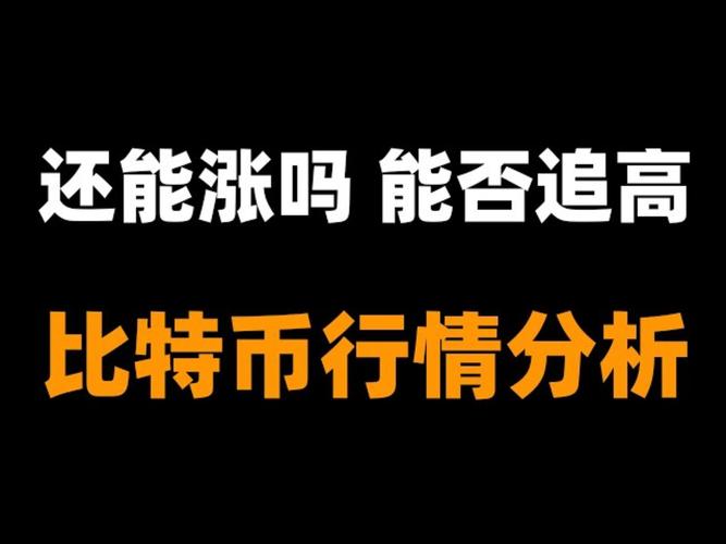 从加密到英伟达，Bitget RWA指数合约能否激活万亿级美股新变量？