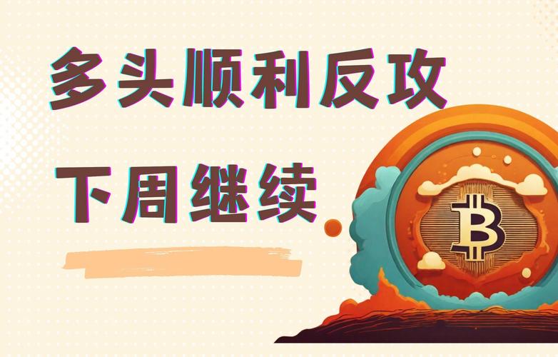 摩根大通解读：以太坊凭哪四大核心驱动有望跑赢比特币？