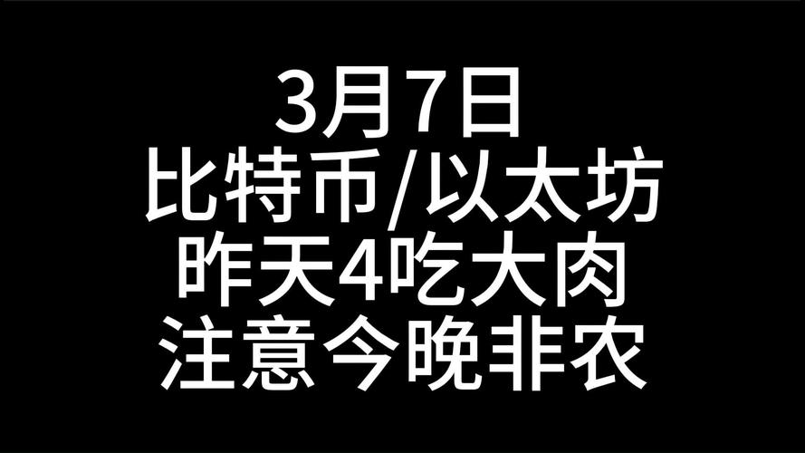 WLFI 临近开放交易，其生态近况和估值构成究竟如何？