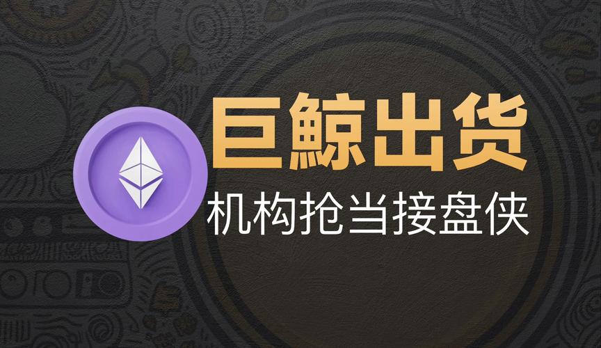 7张图如何看懂DeFi现状？Fluid为何霸榜DEX，USDe如何重塑稳定币格局？