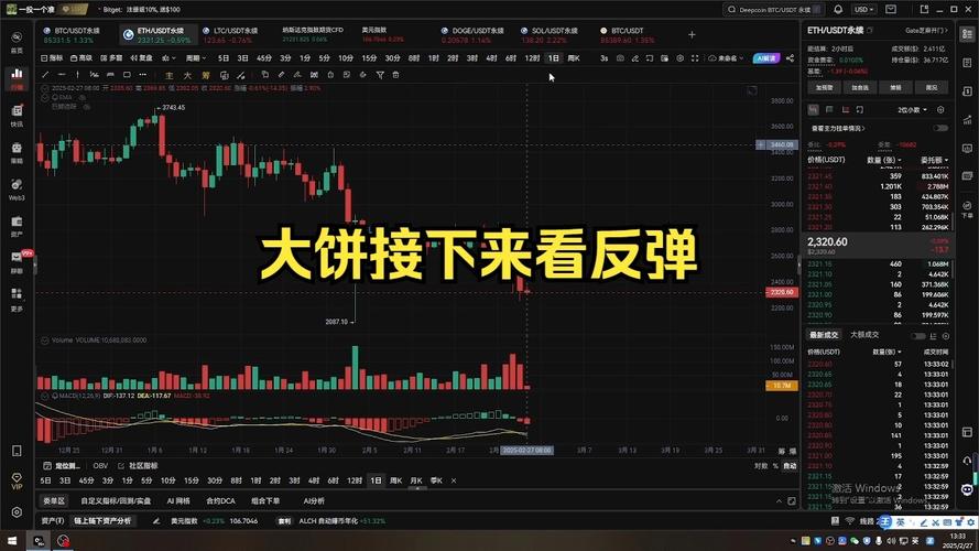 xStocks团队频曝黑历史，是商业竞争手段，还是投资者的风险提醒？