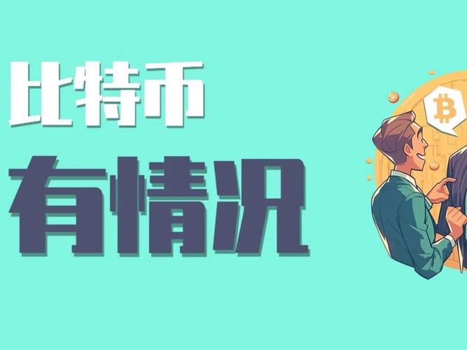 《捕风追影》中提到的2048个单词，究竟如何决定上万亿加密资产的命运？