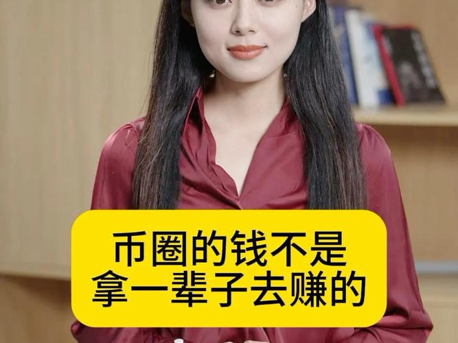 2025年以太坊趋势分析：协议越成功，生态风险是否也随之上升？