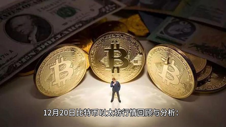 企业与机构为何加码以太坊？ETH突破4600美元创多年新高的原因是什么？