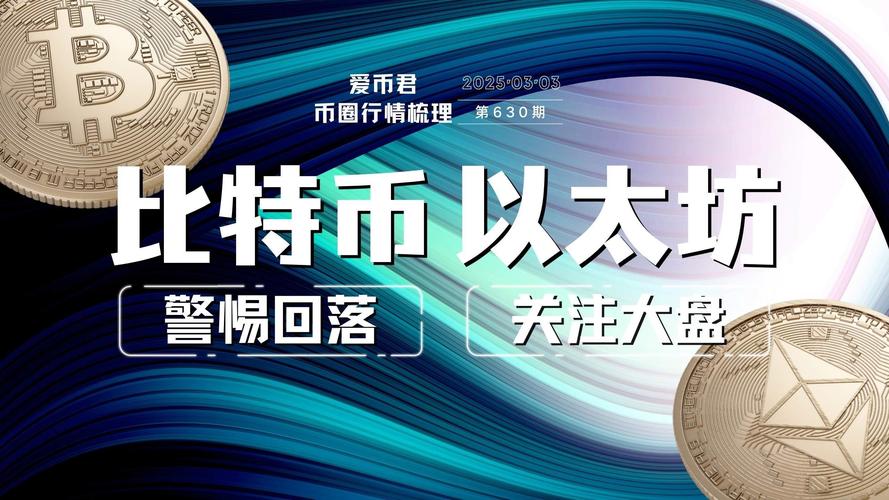 加密金库公司如何利用溢价策略“绑架”被动基金投资者？