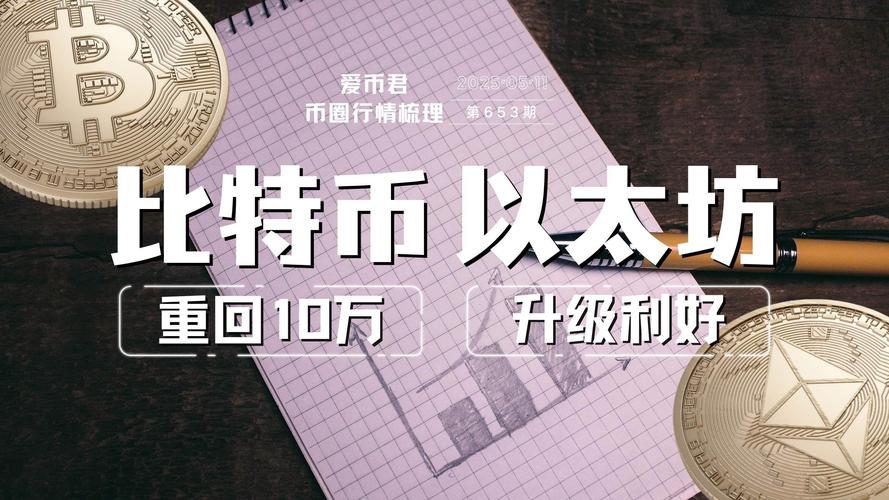 加密交易所为何开始“攻占”小红书，背后流量迁徙正在进行中吗？
