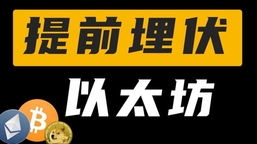 “超级72小时”来袭：以太坊4000至4100美元区间会成为上涨关键吗？