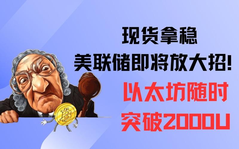 Theoriq 多智能体协作的DeFi实践有哪些亮点与应用？