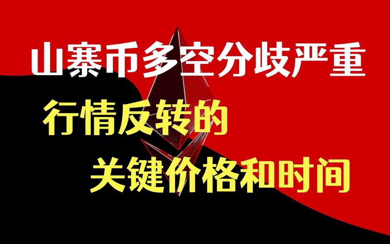 Crypto Beast血腥收割1100万美元，五日造富神话为何四小时归零？