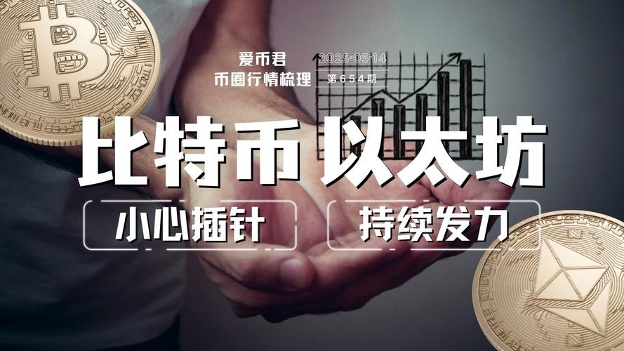 什么是加密货币？加密货币的独特性及安全投资指南解析